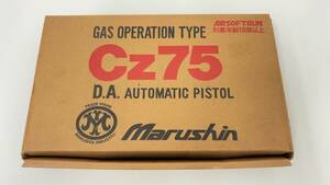 マルシン　Cz75　ASGK　ガスガン　MODEL75