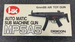 teji navy blue MP5A5 air gun 