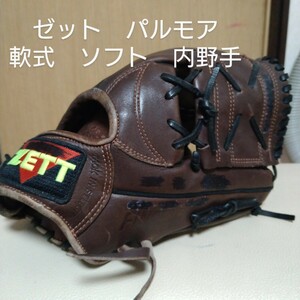 бесплатная доставка! Zet Palmore General Softball Glove