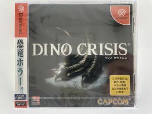  rare unopened DINO CRISIStinoklaisis Dreamcast doli Cath Dreamcast game soft CAPCOM Capcom dinosaur horror free shipping 