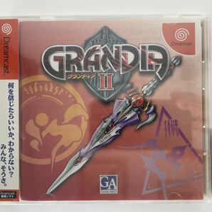 未開封 グランディアII GRANDIAII グランディア2 Dreamcast ドリームキャスト DC ドリキャス ゲームソフト GAMEARTS ゲームアーツ 送料無料の画像1