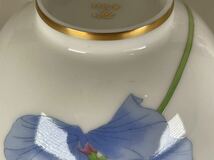 おそらく未使用 香蘭社 ペア 夫婦茶碗 湯呑みセット シクラメン W291・DC 青 ピンク 花柄 _画像5