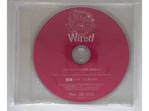 未開封 ディア ヴォーカリスト Wired エントリーNo.5 モモチ CV.豊永利行 タワーレコード特典CD タワレコ