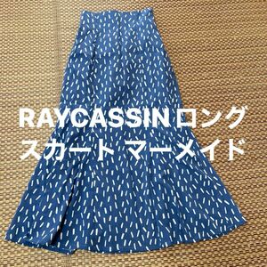 RAYCASSINロングマーメイドスカート