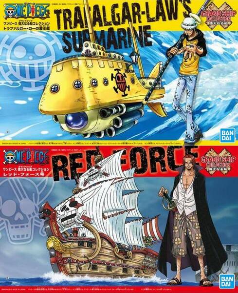 【2品セット】ワンピース トラファルガーローの潜水艦／レッドフォース号【新品】