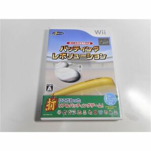 wii バッティングレボリューション