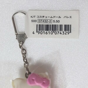 ハローキティ Hello Kitty コスチューム ドール マスコット 着ぐるみ キーホルダー バレエ バレリーナ 1997年 タグ付きの画像5