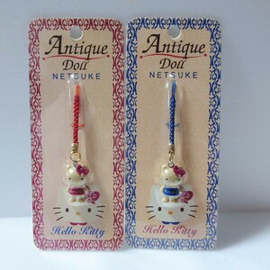 ハローキティ Hello Kitty アンティーク ドール Antique Doll 根付け ストラップ red 赤 blue 青 2色 セット 2002年 レトロ