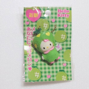 ハローキティ Hello Kitty 祈願 マスコット コスチューム ドール キーホルダー ボールチェーン あなたにメロン メロン melon 2007年の画像2