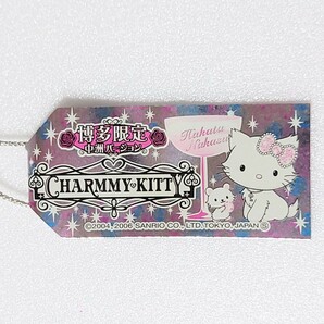 ご当地 地域 限定 ハローキティ Hello Kitty チャーミー キティ CHARMMY 福岡 博多 中洲 マスコット 根付け ストラップ 2006年の画像5