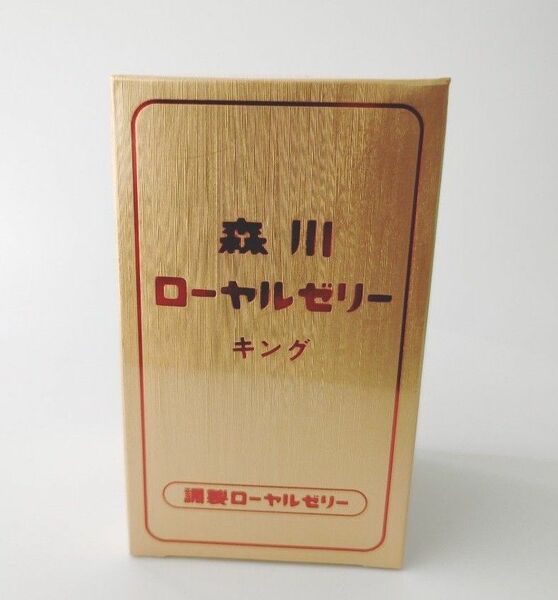 森川 ローヤルゼリーキング 180粒