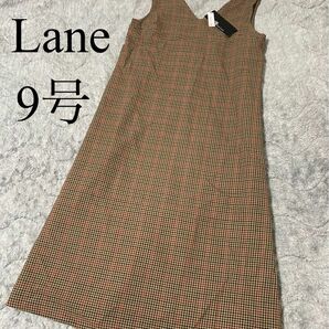 【未使用タグ付き】カールパークレーン　ジャンパースカート　9号　チェック　日本製　美品　ブラウン　春服