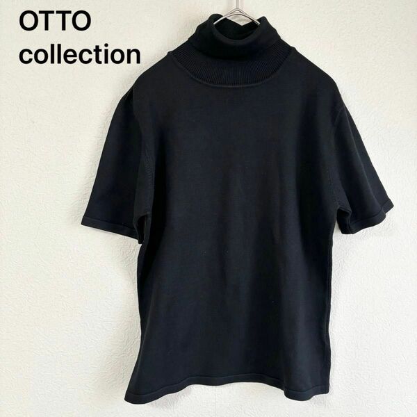 OTTO collection オットーコレクション　半袖ニット　サマーニット　シルク混　M タートルネック ブラック　黒　