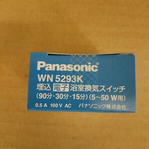 Panasonic 新品 WN5293K　 埋込電子浴室換気スイッチ