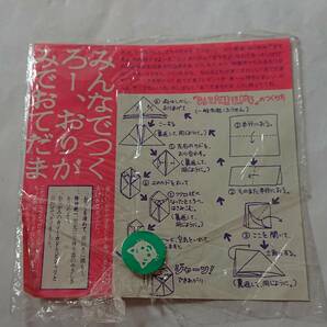 ミスタードーナツ ３０年？以上昔の粗品？折り紙 ５枚 レア？コレクションの画像6