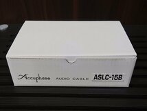 Accuphase ASLC-15B (1.5m) バランスケーブル ①_画像1