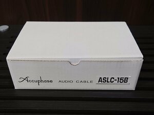 Accuphase ASLC-15B (1.5m) バランスケーブル ①