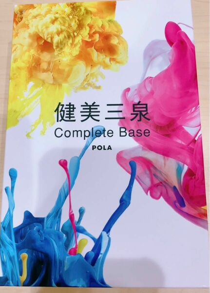 賞味期限2025年　POLA 健美三泉 コンプリートベース　3ヶ月分　180粒x3袋