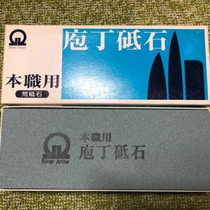 砥石 本職用 荒砥石Silver Allow