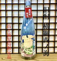 即決（税込）【伊佐美・季節限定ちご櫻(鹿児島限定)・鹿児島限定品（横綱西ノ海・夢七夕・小松帯刀・薩摩路をゆく）：芋焼酎 1800ml×6本】_画像8