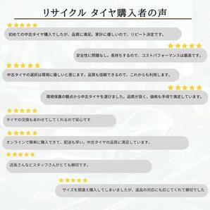 2019年製 夏用4本 225/60R16 7.5分山 ブリヂストン REGNO GRVⅡ 中古タイヤ タイヤ アルファード ヴェルファイア（4884）の画像9