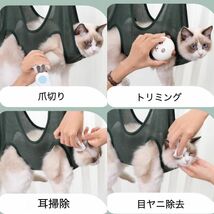 犬 猫 ハンモック Mサイズ レッド ペットトリミング 爪切り 耳掃除 シャンプー 目ヤニ取り 点眼 小動物 ペット用ハンモック_画像5