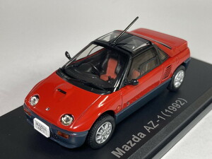 マツダ Mazda AZ-1 (1992) 1/43 - アシェット国産名車コレクション Hachette