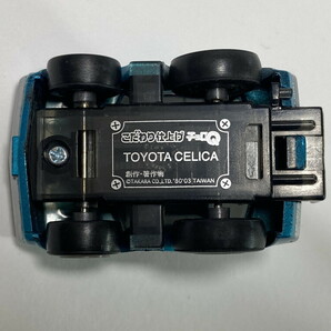 トヨタ セリカ Toyota Celica こだわり仕上げチョロQ - タカラ Takaraの画像9