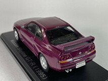 ニッサン スカイライン Nissan Skyline R33 GT-R (1995) 1/43 - アシェット国産名車コレクション Hachette_画像4