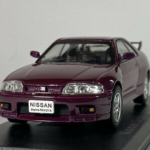 ニッサン スカイライン Nissan Skyline R33 GT-R (1995) 1/43 - アシェット国産名車コレクション Hachetteの画像1