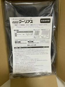 新品未使用】＜９８×２３０ｃｍ＞セキスイ　新ＭＡＳＡ クーリアス　2枚セット