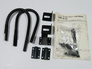 * SONY GM-A15 Sony flexible arm (6 -inch monitor . vehicle . to attach adaptor ) Junk 