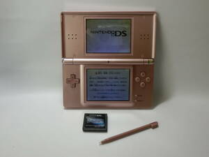 【№1123-ｇ6004】中古： Nintendo ニンテンドーDSLite 本体・ソフト・ タッチペン付き 作動品　外観は比較でき綺麗な商品 現状渡す