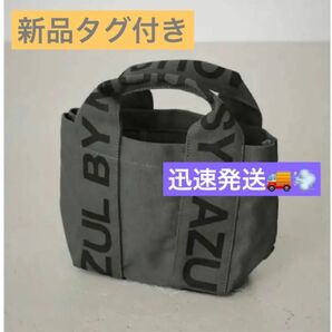 AZUL by moussy AZUL ロゴキャンバストートバッグ　カーキ　新品　ハンドバッグ　アズールバイマウジー　ミニトート