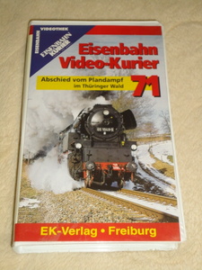 Eisenbahn　VHSビデオ71