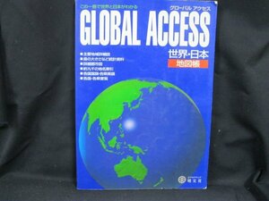  glow bar access world * map of Japan . some stains have / angle breaking have /UDY