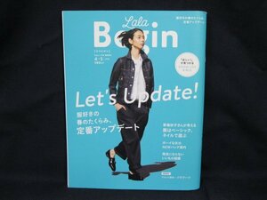 Lala Begin 4月号 2018.4・5　Let’ｓ Update！ 角切れ有/UDZE