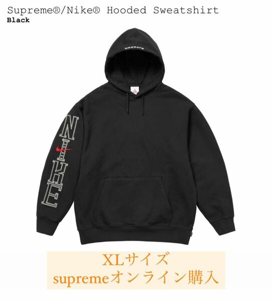 Supreme x Nike Hooded Sweatshirt "Black"