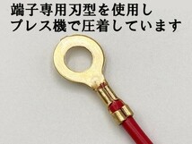 【2sq AWG14 3m バッ直コード パワーケーブル】 ■3箇所電源接続可能■ サブウーファー 電源延長ケーブル 15A平型ヒューズ付き_画像8