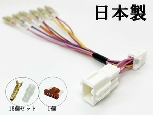 YO-337-B-3G 【① 12P オデッセイ RB3 RB4 オプションカプラー B トリプルギボシ 分岐】彡ETC LED レーダー 等取付に彡 コネクタ