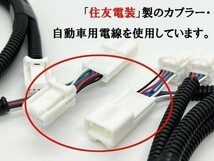 YO-446*2 【レクサス NX マルチカラー LED フットランプ 増設ハーネス 2本】 送料込 配線 ケーブル 純正コネクタから分岐接続_画像3