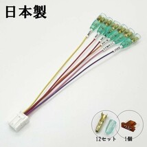 YO-337-A 【① 12P オデッセイ RB3 RB4 オプションカプラー A】彡ETC LED レーダー 等取付に彡 電源 取り出し コネクタ ハーネス_画像2