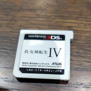 ソフトのみ 3DS 真 女神転生4