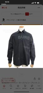 Burberry シャツ　