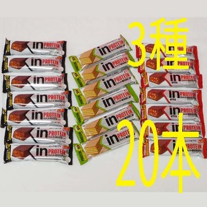  selling up interval close forest .in bar protein bar surplus best-before date 2024 year 06 month on and after 3 kind 20ps.@ Bay kdobita-7ps.@ chocolate 7ps.@we fur powdered green tea 6ps.