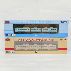 ID324 トミーテック TOMYTEC 鉄道コレクション 筑豊電気鉄道 2000形 2003号（青）・2004号 2点セット 中古 超美品の画像1