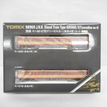 ID313 TOMIX 98969 鉄道模型 国鉄キハ66.67形 ディーゼルカー（朱色4号）限定品 中古 超美品_画像3