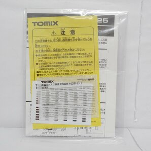 ID309 TOMIX トミックス 鉄道模型 98025 肥薩おれんじ鉄道 HSOR-100形セット 中古 超美品の画像10