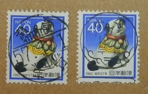 (11)年賀印　昭和57年　機械印と櫛形印　２種