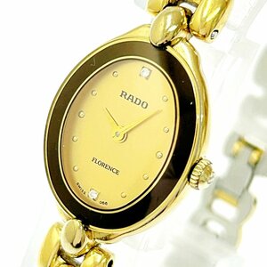 【1円スタート】RADO ラドー 153.3650.2 フローレンス GP ゴールド文字盤 クオーツ レディース腕時計 ジャンク 263089